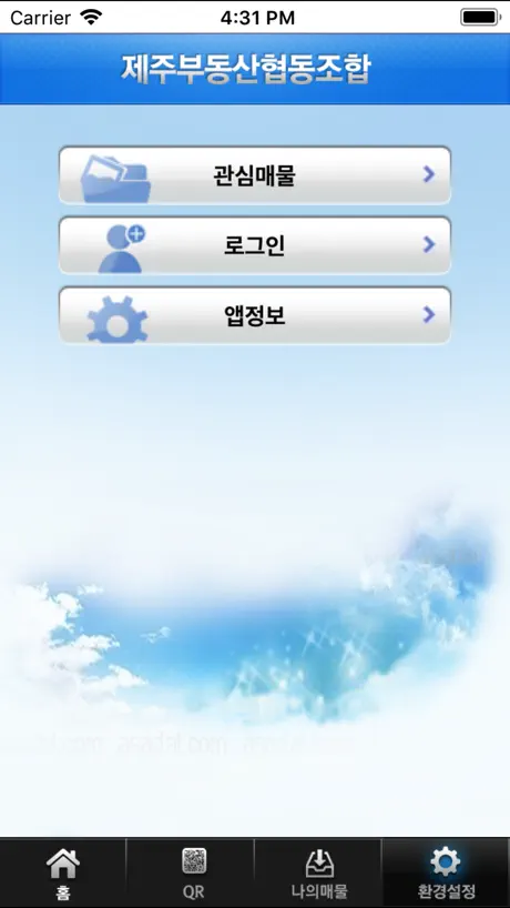 제주부동산협동조합