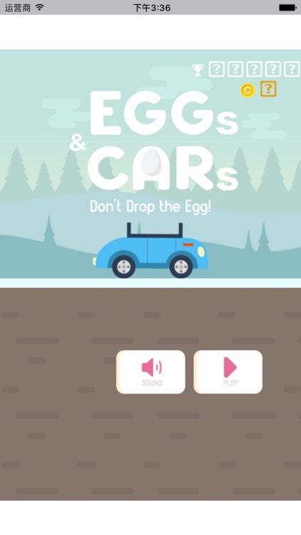 载鸡蛋的小汽车- 天天都爱玩