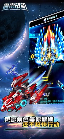 戦闘機- ベスト 戦闘 ゲームのおすすめ画像2