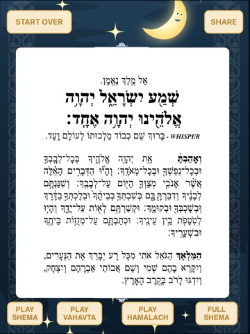 Bedtime Shema -Jewish Childrenのおすすめ画像5