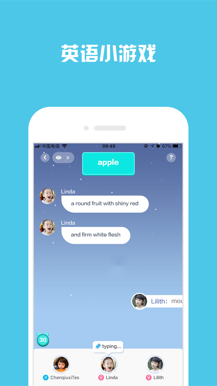 Talkpal English screenshot 2