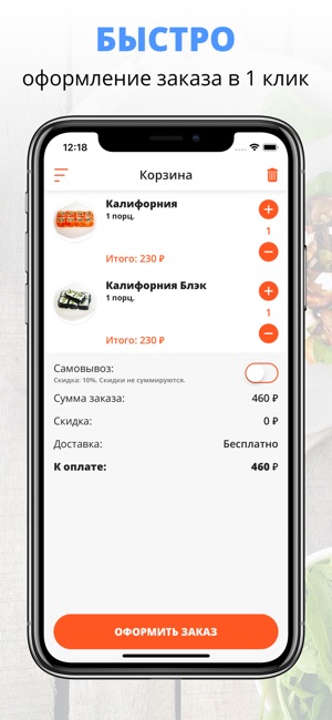 HoshiBoshi | Кемерово(圖3)-速報App