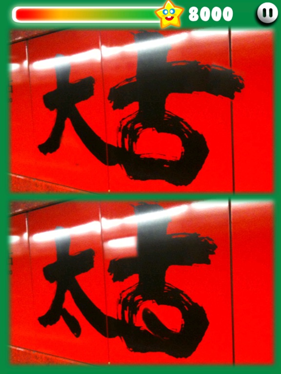 HK PhotoHut Lite2 iPad screenshot