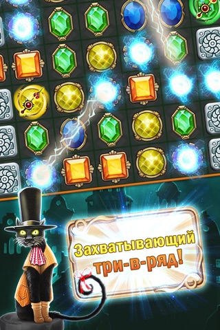 Clockmaker: Mystery Match 3 screenshot 4