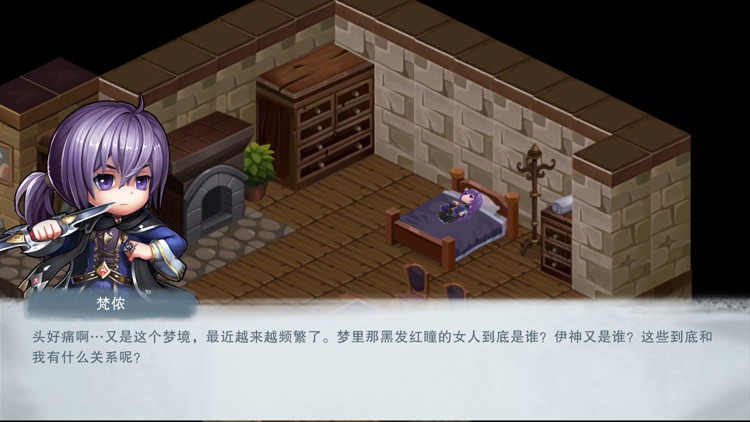 城堡传说2外传:魔王觉醒 screenshot-0