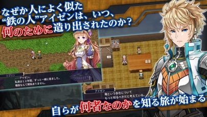 RPG シークハーツのおすすめ画像1