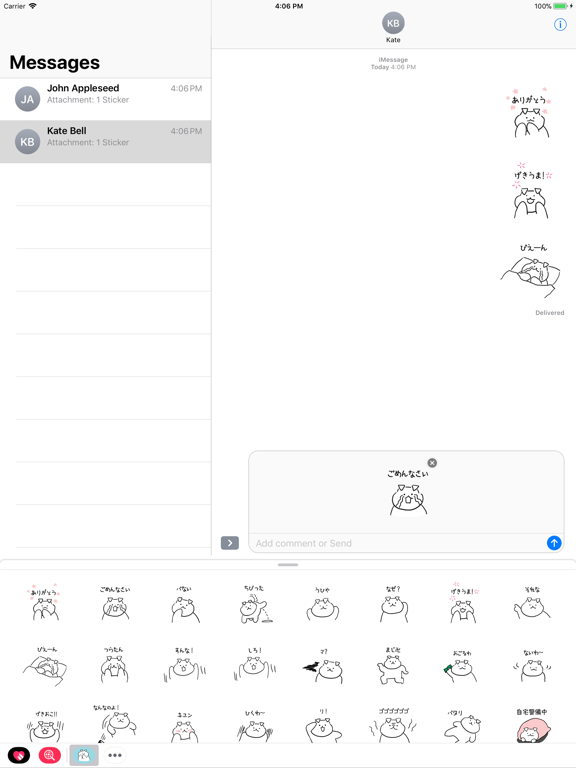 Maltipoo Nari - Japanese Ver. iPad screenshot 1 - Stickers app