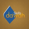 Dawah Skills - مهارات الدعوة