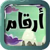 تحدي ارقام: العب لودو ستار شيش App Negative Reviews