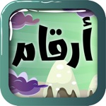 Download تحدي ارقام: العب لودو ستار شيش app