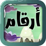 تحدي ارقام: العب لودو ستار شيش App Cancel