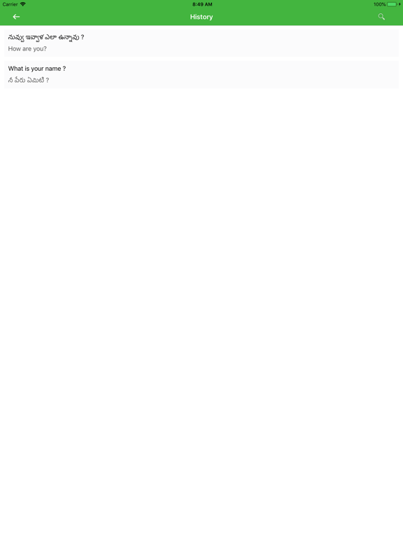 Screenshot #6 pour Telugu English Translator