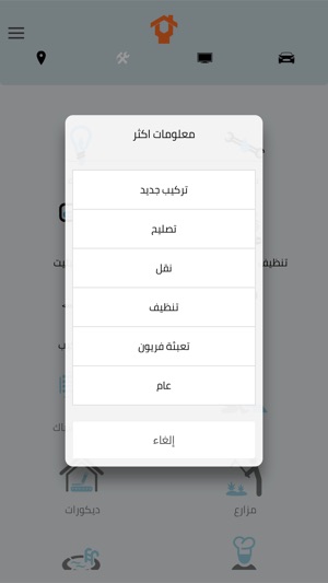 Fixeny(圖2)-速報App