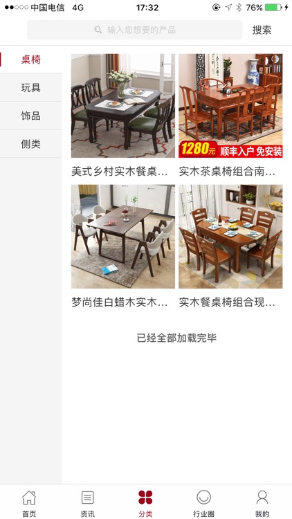 临沂批发市场