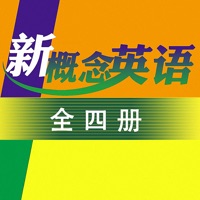新概念英语全四册 - 超级有趣的英语作业帮 app icon - Book app for iPhone