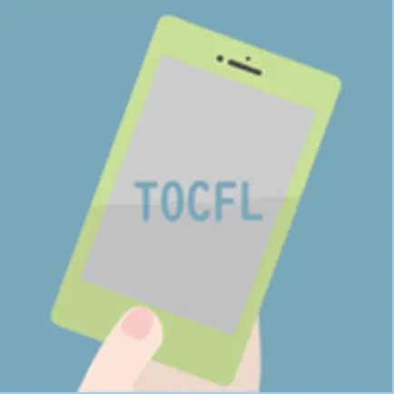TOCFL Traditional Chinese quiz Cheats