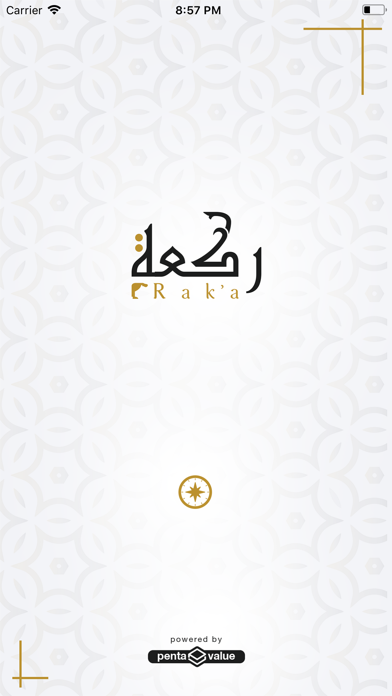 Screenshot 1 of ركعة App