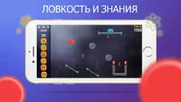 Game screenshot PhysicsBall 2D apk
