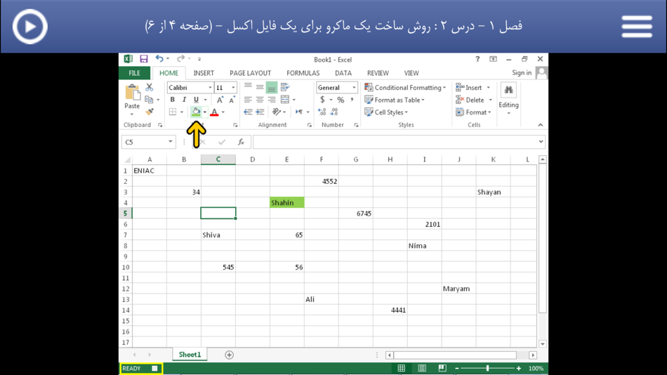 #1. Learning for VBA in Excel آموزش به زبان فارسی (iOS) 由: ARS NETWORK (M) SDN BHD