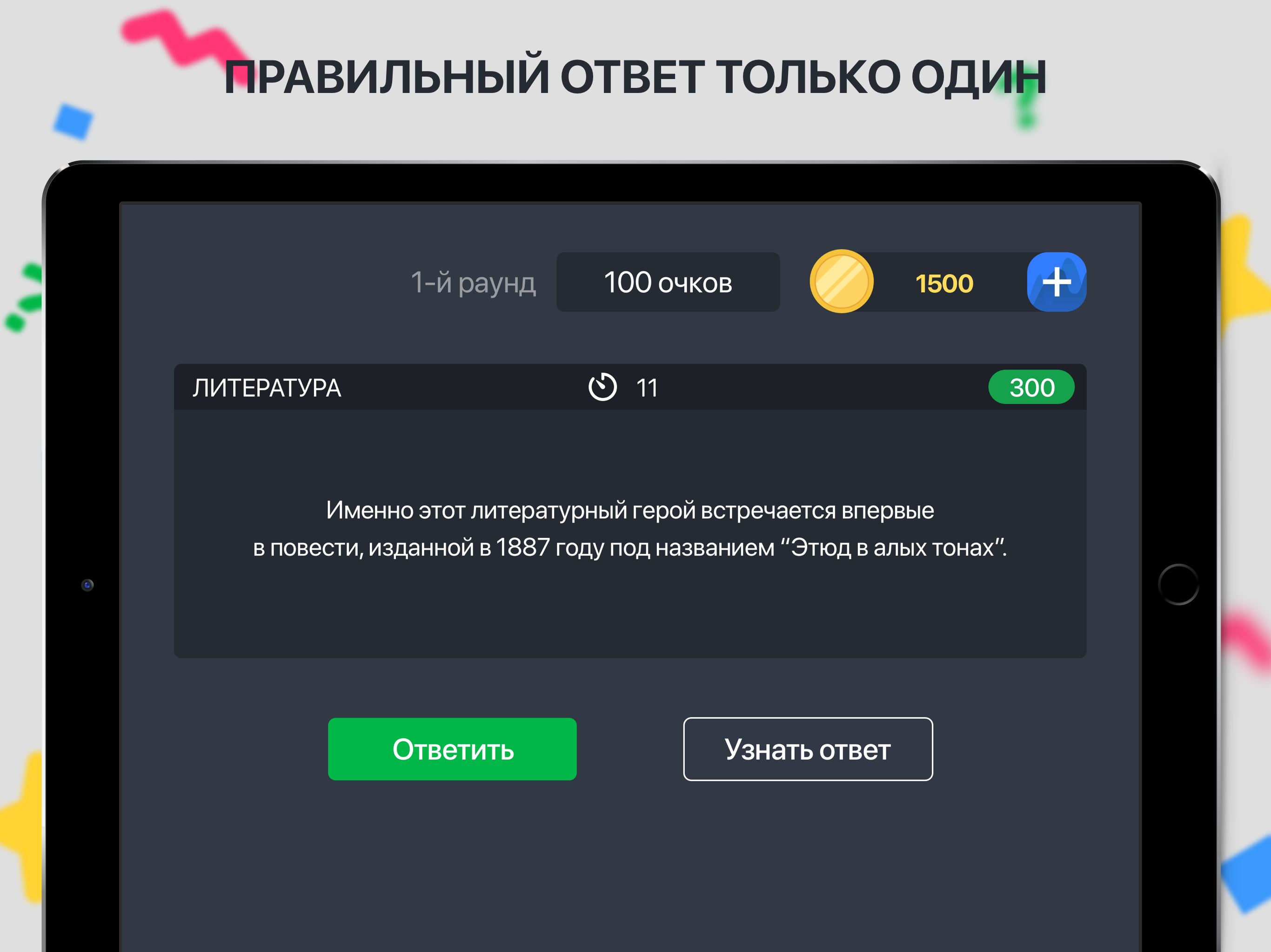 https://is1-ssl.mzstatic.com/image/thumb/Purple128/v4/f2/b2/8d/f2b28dbe-70da-9bdd-edbb-a85d69f4a707/pr_source.png/2732x2048.png