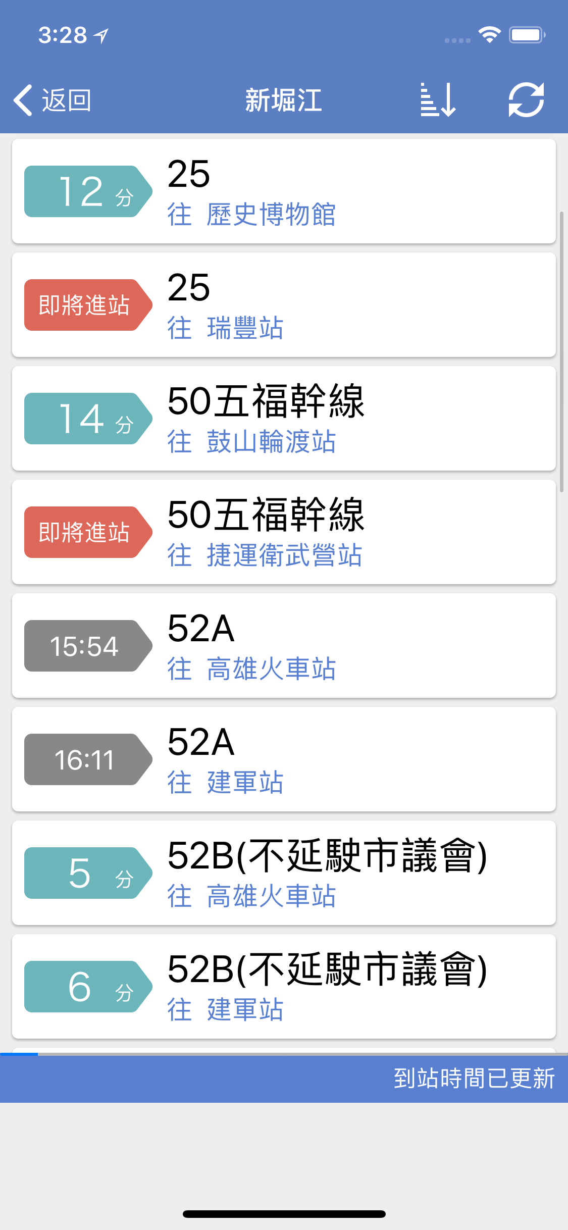 高雄公車通 screenshot 8