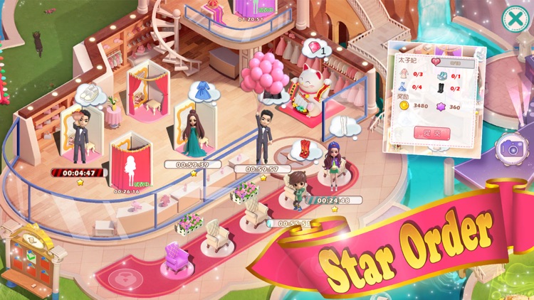 The Queen screenshot-3