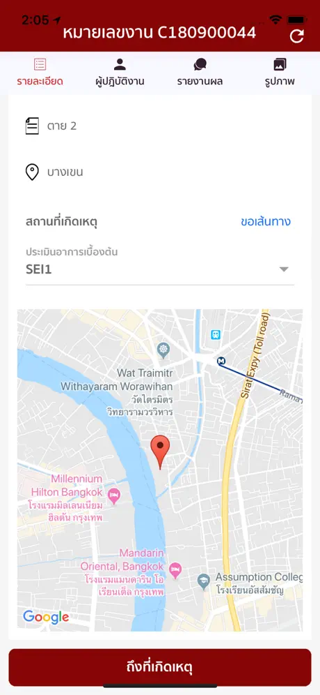 PohTeckTung