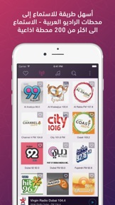 Arabic Radio FM screenshot