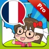 フランス語会話マスター[PRO] - iPadアプリ