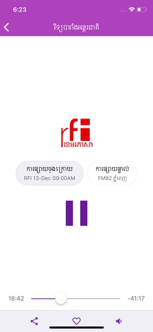 Khmer eRadio(圖2)-速報App