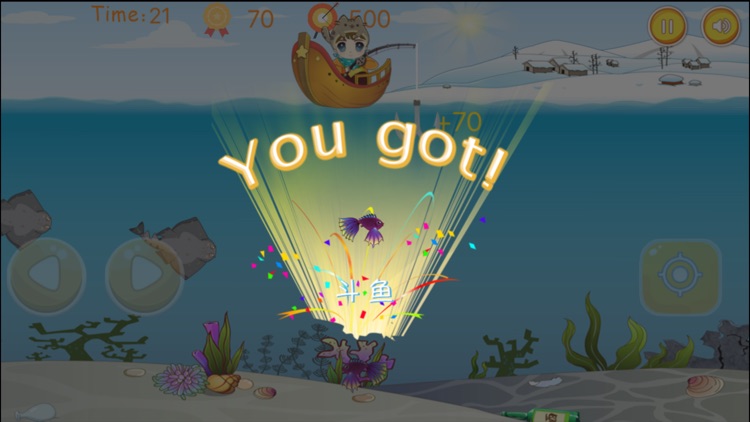 钓鱼冒险记 screenshot-3