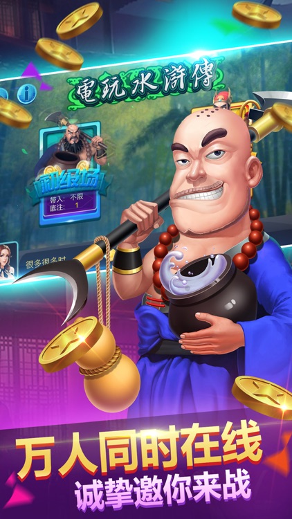 全民游戏大厅 screenshot-3
