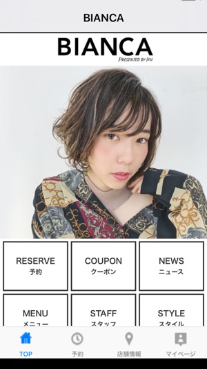 BIANCA（ビアンカ）(圖2)-速報App