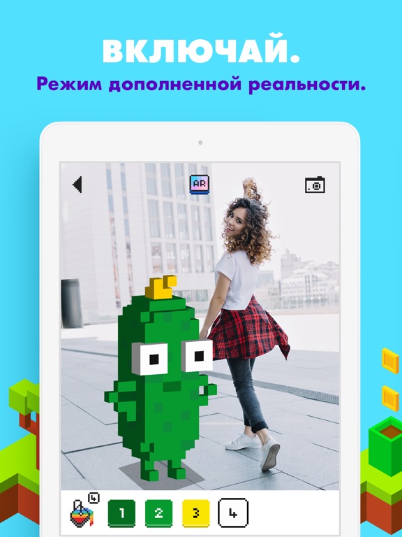UNICORN 3D: Игры-раскраски для iPad