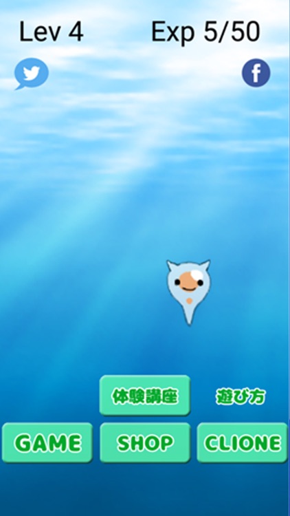 英語 瞬間フレーズ練習 クリオネイングリッシュ