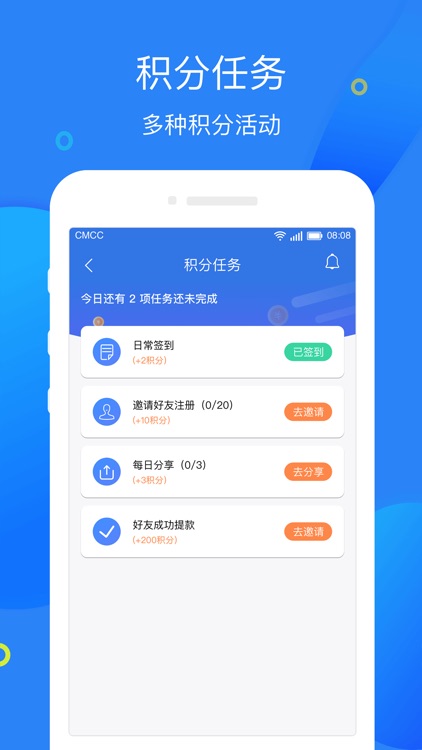 小鲨易贷-小额贷款分期平台 screenshot-3