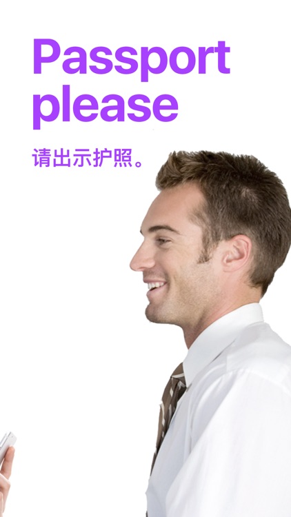 Mr.Translator by Tencent