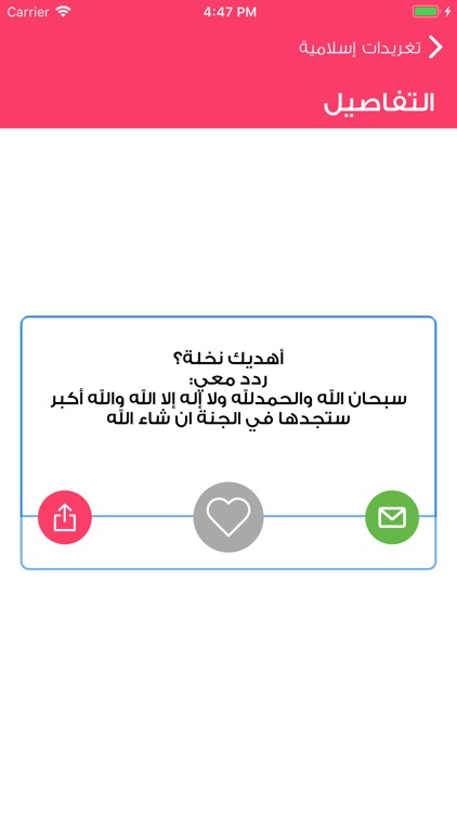 بوستات وتغريدات 2018