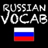 Russian Vocab Game - learn vocabulary the fun way!