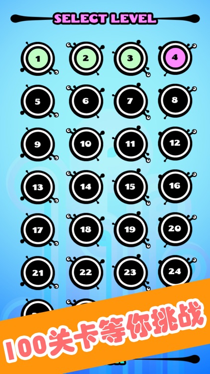 Too Many Eyes screenshot-3