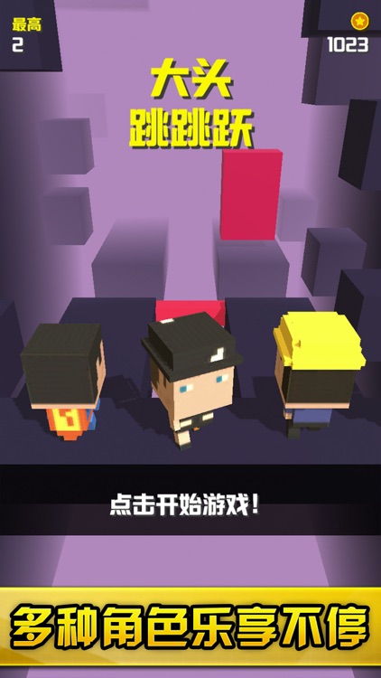 Bighead Jumping-Fun Toys Dash