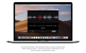 macos mojave айфон картинки 4
