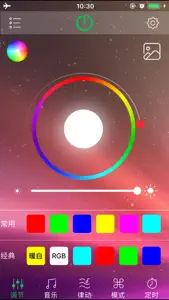 RGB MPS screenshot #1 for iPhone