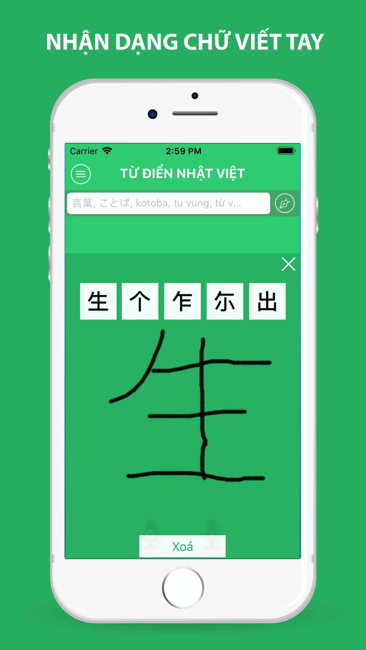 JVDict - Từ điển Nhật Việt