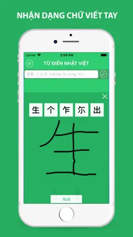 Game screenshot JVDict - Từ điển Nhật Việt hack
