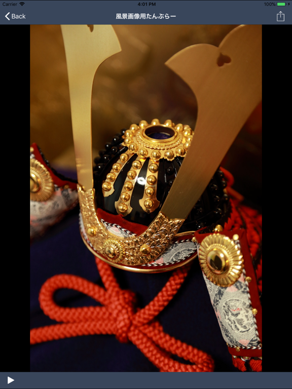 Screenshot #5 pour TBGallery