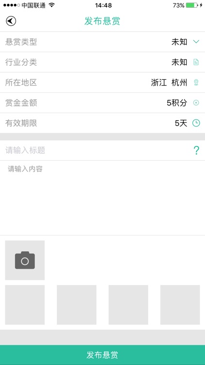 外贸助手 screenshot-3