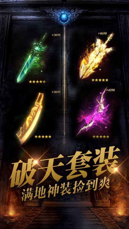 口袋风暴大乱斗 screenshot-4