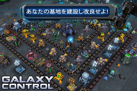 Galaxy Control: 3D 戦略のおすすめ画像5