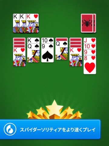 Spider Go: Solitaire Card Gameのおすすめ画像5